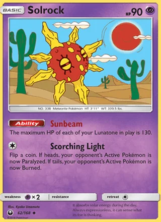 Solrock (2018)