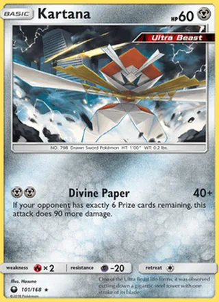 Kartana (2018)