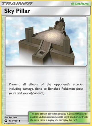 Sky Pillar (2018)