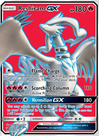 Reshiram GX (2018)