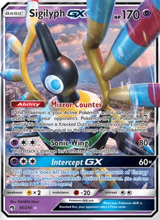 Sigilyph GX (2018)