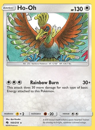 Ho-Oh (2018)