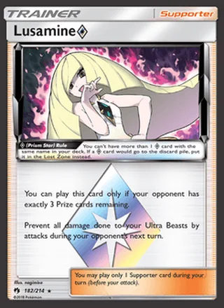 Lusamine ◇ (2018)