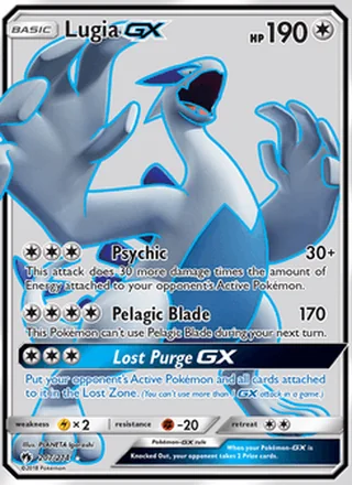 Lugia GX (2018)