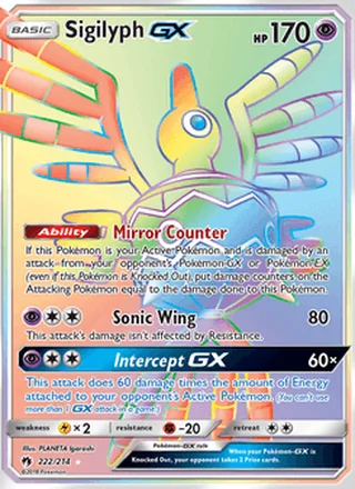 Sigilyph GX (2018)