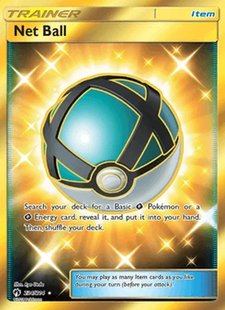Net Ball (2018)