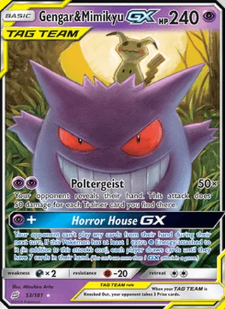 Gengar & Mimikyu GX (2019)