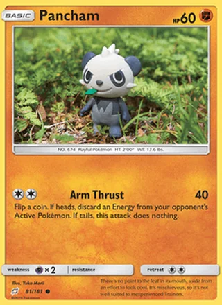 Pancham (2019)