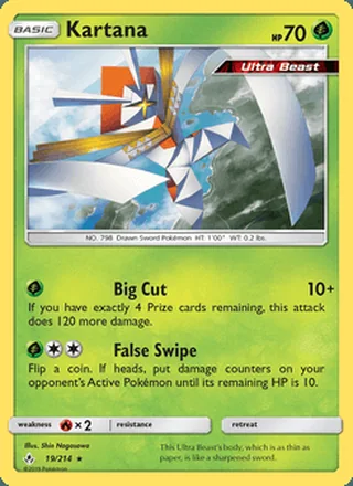 Kartana (2019)