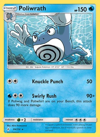 Poliwrath (2019)