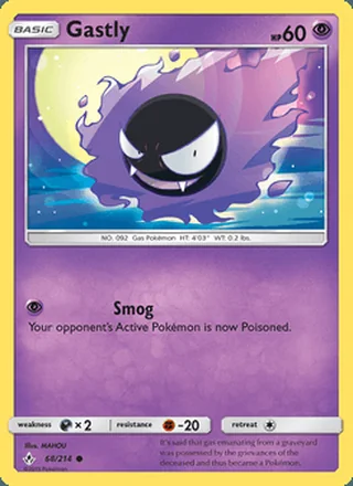 Gastly (2019)