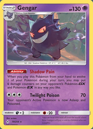 Gengar (2019)