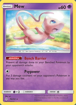 Mew (2019)