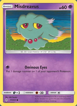 Misdreavus (2019)