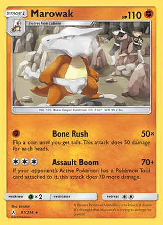 Marowak (2019)