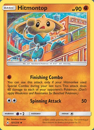 Hitmontop (2019)