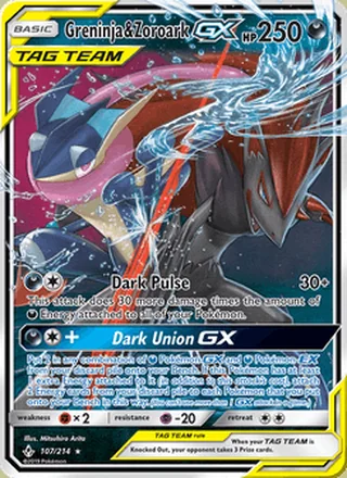 Greninja & Zoroark GX (2019)