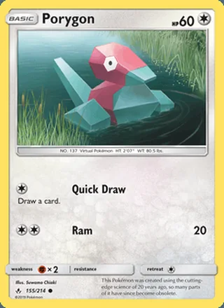 Porygon (2019)