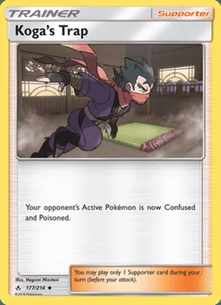 Koga’s Trap (2019)