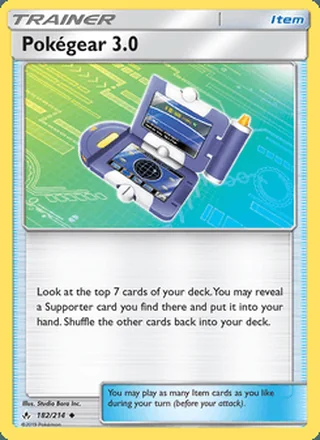 Pokégear 3.0 (2019)