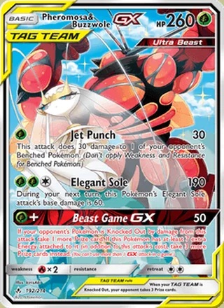 Pheromosa & Buzzwole GX (2019)