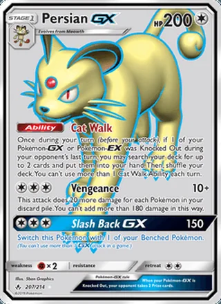 Persian GX (2019)