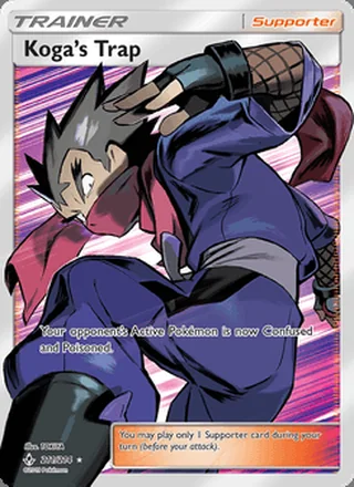 Koga’s Trap (2019)