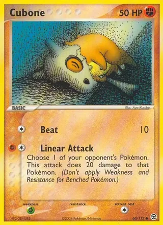 Cubone (2004)