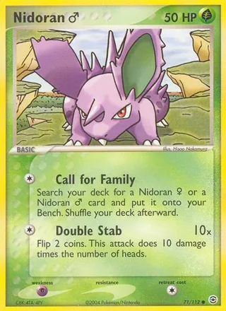 Nidoran ♂ — ニドラン♂ (2004)