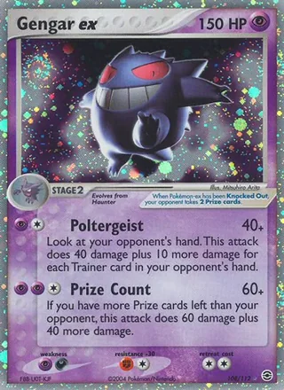 Gengar ex (2004)