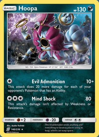 Hoopa (2019)