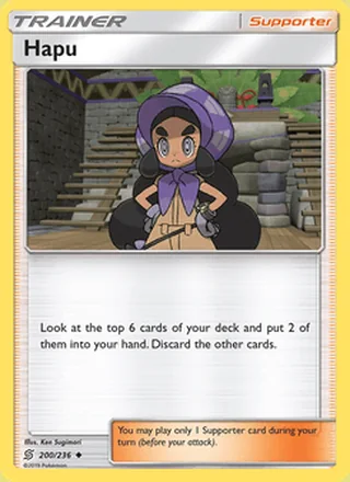 Hapu (2019)