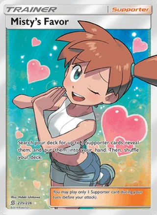 Misty’s Favor (2019)