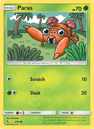 Paras (2019)