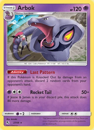Arbok (2019)