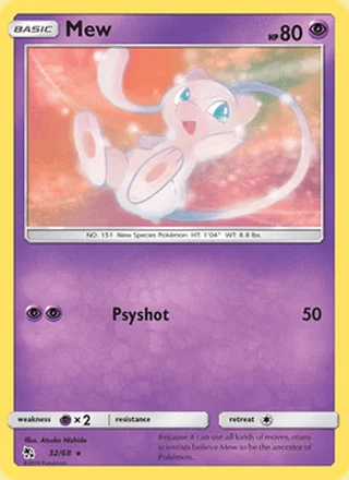Mew (2019)