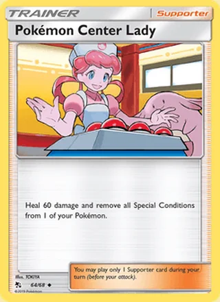 Pokémon Center Lady (2019)