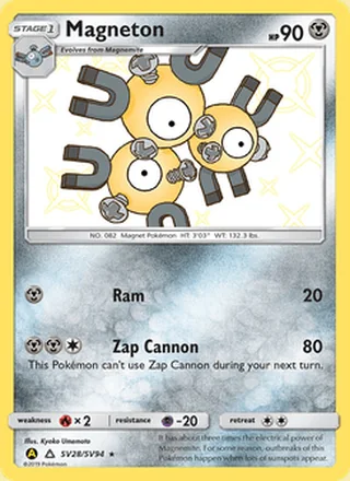 Magneton (2019)