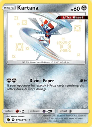 Kartana (2019)