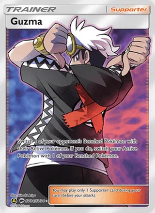 Guzma (2019)