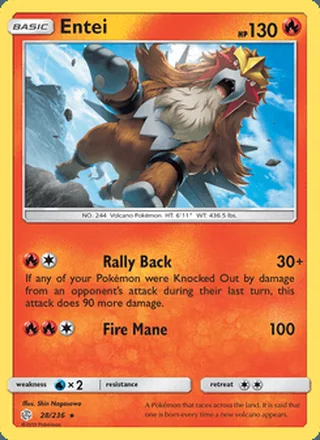 Entei (2019)