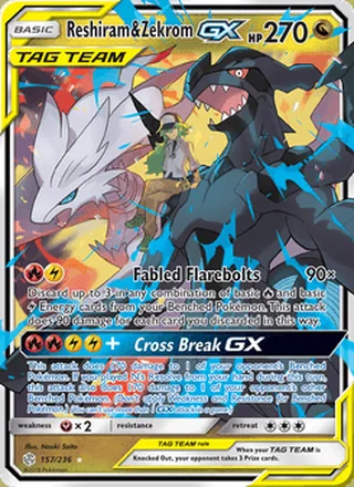 Reshiram & Zekrom GX (2019)