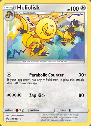 Heliolisk (2019)