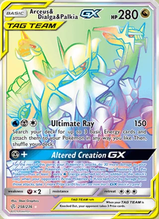 Arceus & Dialga & Palkia GX (2019)