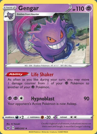 Gengar (2020)