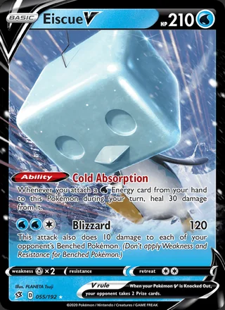 Eiscue V (2020)