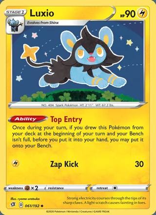 Luxio (2020)