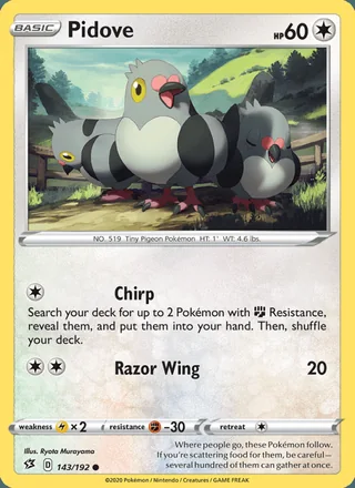 Pidove (2020)