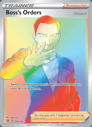 Boss's Orders (Giovanni) (2020)