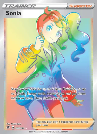 Sonia (2020)